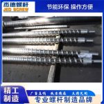 双排气板材挤出机螺杆机筒-威廉希尔官方注册，挤出机螺杆，注塑机螺杆，舟山螺杆，螺杆厂