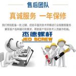 双排气板材挤出机螺杆机筒-威廉希尔官方注册，挤出机螺杆，注塑机螺杆，舟山螺杆，螺杆厂