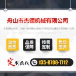 单排气板材挤出机专用螺杆机筒-威廉希尔官方注册，挤出机螺杆，注塑机螺杆，舟山螺杆，螺杆厂