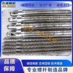 高速吹膜机螺杆机筒-威廉希尔官方注册，挤出机螺杆，注塑机螺杆，舟山螺杆，螺杆厂