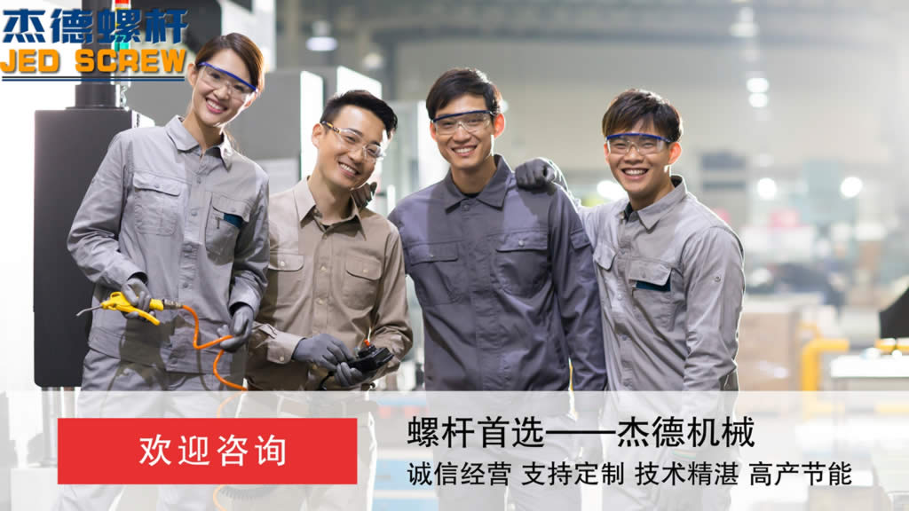 杰德 锥双螺杆挤出机专用螺杆机筒 型号齐全-威廉希尔官方注册,挤出机螺杆,注塑机螺杆,舟山螺杆,螺杆厂