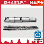 杰德 锥双螺杆挤出机专用螺杆机筒 型号齐全-威廉希尔官方注册，挤出机螺杆，注塑机螺杆，舟山螺杆，螺杆厂