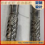 杰德 塑料网挤网挤出机螺杆机筒 技术为先 共同成就-威廉希尔官方注册，挤出机螺杆，注塑机螺杆，舟山螺杆，螺杆厂