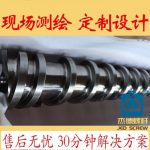 杰德 橡胶带深孔挤出机螺杆机筒 技术精湛 经验丰富 线性稳定 塑化性强-威廉希尔官方注册，挤出机螺杆，注塑机螺杆，舟山螺杆，螺杆厂