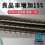杰德 排气式挤出机螺杆机筒 十年老厂 技术为先 共同成就-威廉希尔官方注册，挤出机螺杆，注塑机螺杆，舟山螺杆，螺杆厂