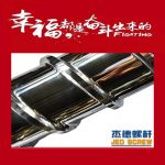 杰德 不锈钢螺杆 特硬耐磨 真材实料 保质出货-威廉希尔官方注册，挤出机螺杆，注塑机螺杆，舟山螺杆，螺杆厂