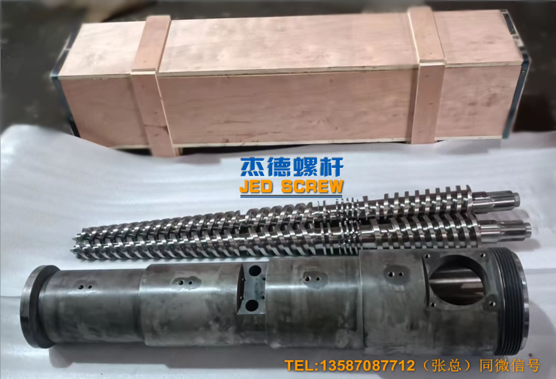 杰德 51/105锥形双螺杆机筒 pvc型材专用 技术精湛 源头厂家 保质出货 畅销国内外-威廉希尔官方注册,挤出机螺杆,注塑机螺杆,舟山螺杆,螺杆厂