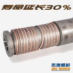 杰德 锥形双螺杆机筒 型材管材专用 型号齐全 十年老厂 技术精湛 塑化优良-威廉希尔官方注册，挤出机螺杆，注塑机螺杆，舟山螺杆，螺杆厂