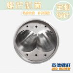 杰德 锥形双螺杆机筒 型材管材专用 型号齐全 十年老厂 技术精湛 塑化优良-威廉希尔官方注册，挤出机螺杆，注塑机螺杆，舟山螺杆，螺杆厂