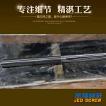 杰德 80×2140拉杆 电镀螺杆 工厂直营 支持定制 种类规格齐全-威廉希尔官方注册，挤出机螺杆，注塑机螺杆，舟山螺杆，螺杆厂