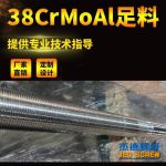 杰德 80×2140拉杆 电镀螺杆 工厂直营 支持定制 种类规格齐全-威廉希尔官方注册，挤出机螺杆，注塑机螺杆，舟山螺杆，螺杆厂