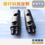 杰德 食品挤出机平行异向双螺杆机筒  工厂直销 十年老厂 技术精湛-威廉希尔官方注册，挤出机螺杆，注塑机螺杆，舟山螺杆，螺杆厂