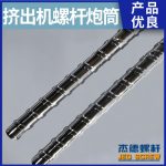 杰德 电线电缆挤出机螺杆机筒  塑化优良 安装简单 型号规格齐全-威廉希尔官方注册，挤出机螺杆，注塑机螺杆，舟山螺杆，螺杆厂