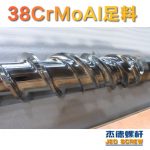 杰德 150X1286橡胶冷喂料螺杆 镀硬铬 塑化优良 经久耐用 多种规格 技术精湛-威廉希尔官方注册，挤出机螺杆，注塑机螺杆，舟山螺杆，螺杆厂