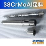 杰德 橡胶挤出机新型螺杆机筒 塑化均匀 支持定制 经久耐用-威廉希尔官方注册，挤出机螺杆，注塑机螺杆，舟山螺杆，螺杆厂