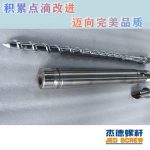 杰德 橡胶挤出机新型螺杆机筒 塑化均匀 支持定制 经久耐用-威廉希尔官方注册，挤出机螺杆，注塑机螺杆，舟山螺杆，螺杆厂
