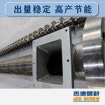 杰德 造粒机螺杆机筒 适用PP、PA、PS、PE、ABS等原料的造粒 源头工厂 高产节能-威廉希尔官方注册，挤出机螺杆，注塑机螺杆，舟山螺杆，螺杆厂