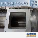 杰德 造粒机螺杆机筒 适用PP、PA、PS、PE、ABS等原料的造粒 源头工厂 高产节能-威廉希尔官方注册，挤出机螺杆，注塑机螺杆，舟山螺杆，螺杆厂