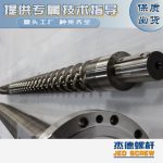 杰德 造粒机螺杆机筒 适用PP、PA、PS、PE、ABS等原料的造粒 源头工厂 高产节能-威廉希尔官方注册，挤出机螺杆，注塑机螺杆，舟山螺杆，螺杆厂