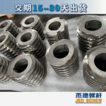 杰德 膨化机配件 耐磨耐腐蚀 支持定制 螺杆批发 发货快速-威廉希尔官方注册，挤出机螺杆，注塑机螺杆，舟山螺杆，螺杆厂