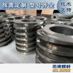 杰德 膨化机配件 耐磨耐腐蚀 支持定制 螺杆批发 发货快速-威廉希尔官方注册，挤出机螺杆，注塑机螺杆，舟山螺杆，螺杆厂