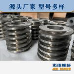 杰德 膨化机配件 耐磨耐腐蚀 支持定制 螺杆批发 发货快速-威廉希尔官方注册，挤出机螺杆，注塑机螺杆，舟山螺杆，螺杆厂