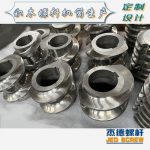 杰德 膨化机配件 耐磨耐腐蚀 支持定制 螺杆批发 发货快速-威廉希尔官方注册，挤出机螺杆，注塑机螺杆，舟山螺杆，螺杆厂