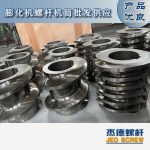 杰德 膨化机配件 耐磨耐腐蚀 支持定制 螺杆批发 发货快速-威廉希尔官方注册，挤出机螺杆，注塑机螺杆，舟山螺杆，螺杆厂