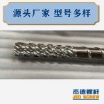 杰德 材料Inconel 718螺杆 应用于高温腐蚀性塑料 优选原料 精工制造-威廉希尔官方注册，挤出机螺杆，注塑机螺杆，舟山螺杆，螺杆厂