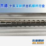 杰德 材料Inconel 718螺杆 应用于高温腐蚀性塑料 优选原料 精工制造-威廉希尔官方注册，挤出机螺杆，注塑机螺杆，舟山螺杆，螺杆厂