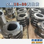 杰德 食用油挤出机螺杆机筒 适用于各油品挤出机械 个性化定制 技术精湛 经久耐用-威廉希尔官方注册，挤出机螺杆，注塑机螺杆，舟山螺杆，螺杆厂