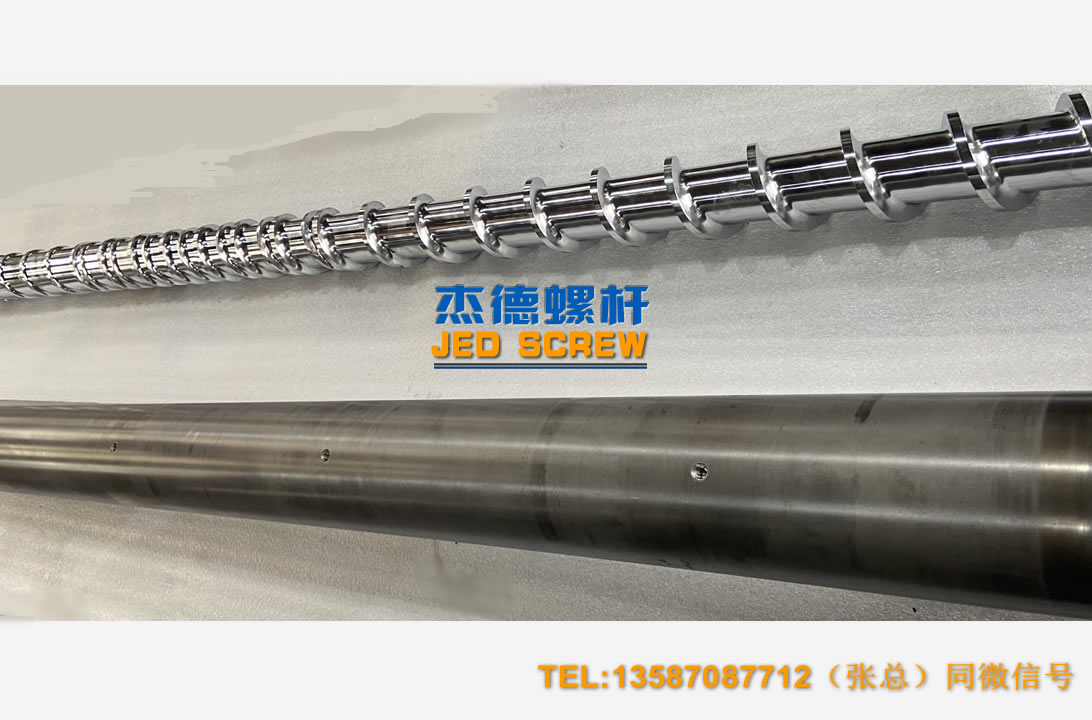 杰德 100/30螺杆机筒 配ZLYJ250减速箱 高精度 结构稳固 支持定制-威廉希尔官方注册,挤出机螺杆,注塑机螺杆,舟山螺杆,螺杆厂