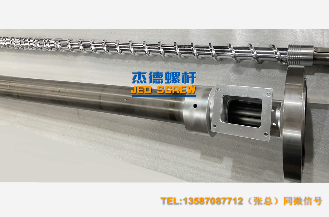 杰德 100/30螺杆机筒 配ZLYJ250减速箱 高精度 结构稳固 支持定制-威廉希尔官方注册,挤出机螺杆,注塑机螺杆,舟山螺杆,螺杆厂
