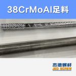 杰德 100/30螺杆机筒 配ZLYJ250减速箱 高精度 结构稳固 支持定制-威廉希尔官方注册，挤出机螺杆，注塑机螺杆，舟山螺杆，螺杆厂