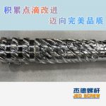 杰德 100/30螺杆机筒 配ZLYJ250减速箱 高精度 结构稳固 支持定制-威廉希尔官方注册，挤出机螺杆，注塑机螺杆，舟山螺杆，螺杆厂