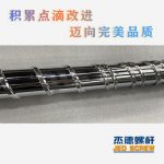 杰德 100/30螺杆机筒 配ZLYJ250减速箱 高精度 结构稳固 支持定制-威廉希尔官方注册，挤出机螺杆，注塑机螺杆，舟山螺杆，螺杆厂