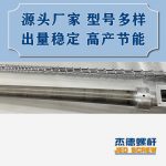 杰德 100/30螺杆机筒 配ZLYJ250减速箱 高精度 结构稳固 支持定制-威廉希尔官方注册，挤出机螺杆，注塑机螺杆，舟山螺杆，螺杆厂