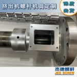 杰德 100/30螺杆机筒 配ZLYJ250减速箱 高精度 结构稳固 支持定制-威廉希尔官方注册，挤出机螺杆，注塑机螺杆，舟山螺杆，螺杆厂