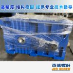 杰德 100/30螺杆机筒 配ZLYJ250减速箱 高精度 结构稳固 支持定制-威廉希尔官方注册，挤出机螺杆，注塑机螺杆，舟山螺杆，螺杆厂