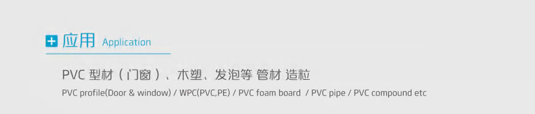 杰德 锥形双螺杆机筒 塑化优良 精工制造 应用广泛-威廉希尔官方注册,挤出机螺杆,注塑机螺杆,舟山螺杆,螺杆厂