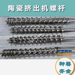 杰德 陶瓷挤出机螺杆 按需定制 精工制造 经久耐用-威廉希尔官方注册，挤出机螺杆，注塑机螺杆，舟山螺杆，螺杆厂