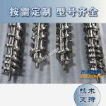 杰德 陶瓷挤出机螺杆 按需定制 精工制造 经久耐用-威廉希尔官方注册，挤出机螺杆，注塑机螺杆，舟山螺杆，螺杆厂