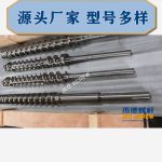杰德 陶瓷挤出机螺杆 按需定制 精工制造 经久耐用-威廉希尔官方注册，挤出机螺杆，注塑机螺杆，舟山螺杆，螺杆厂