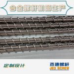 杰德 电线电缆光缆挤出机螺杆 规格齐全 支持定制 工厂供应 质量可靠-威廉希尔官方注册，挤出机螺杆，注塑机螺杆，舟山螺杆，螺杆厂